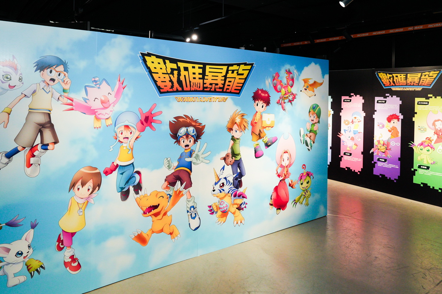 展覽現場將展出大量珍貴的幕後設定資料