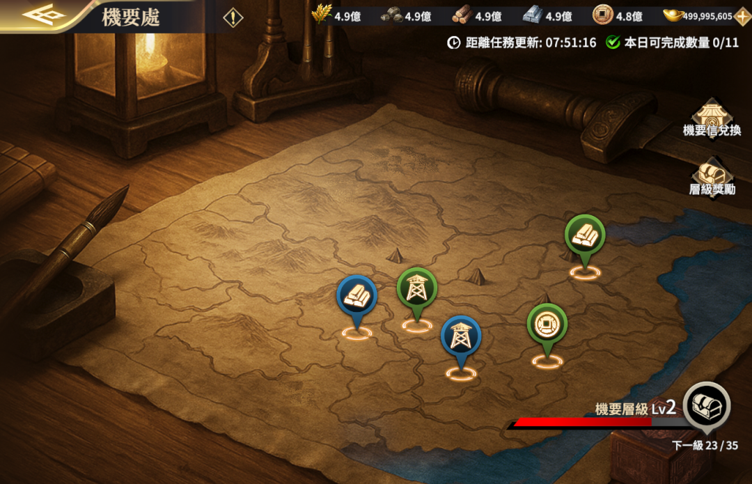 玩家將在機要處中做出各種抉擇