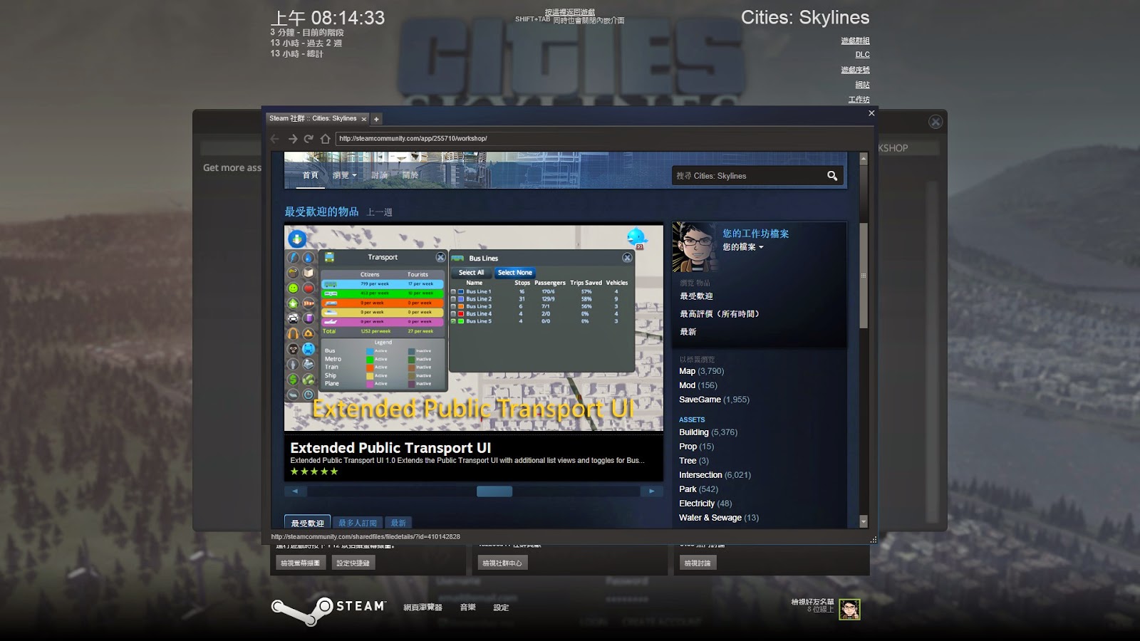 Steam 工作坊提供海量 MOD 資源