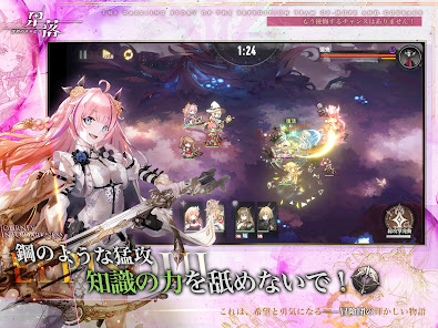 遊戲中的夥伴互動