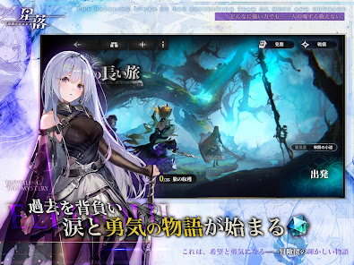 緊張刺激的半即時制戰鬥畫面