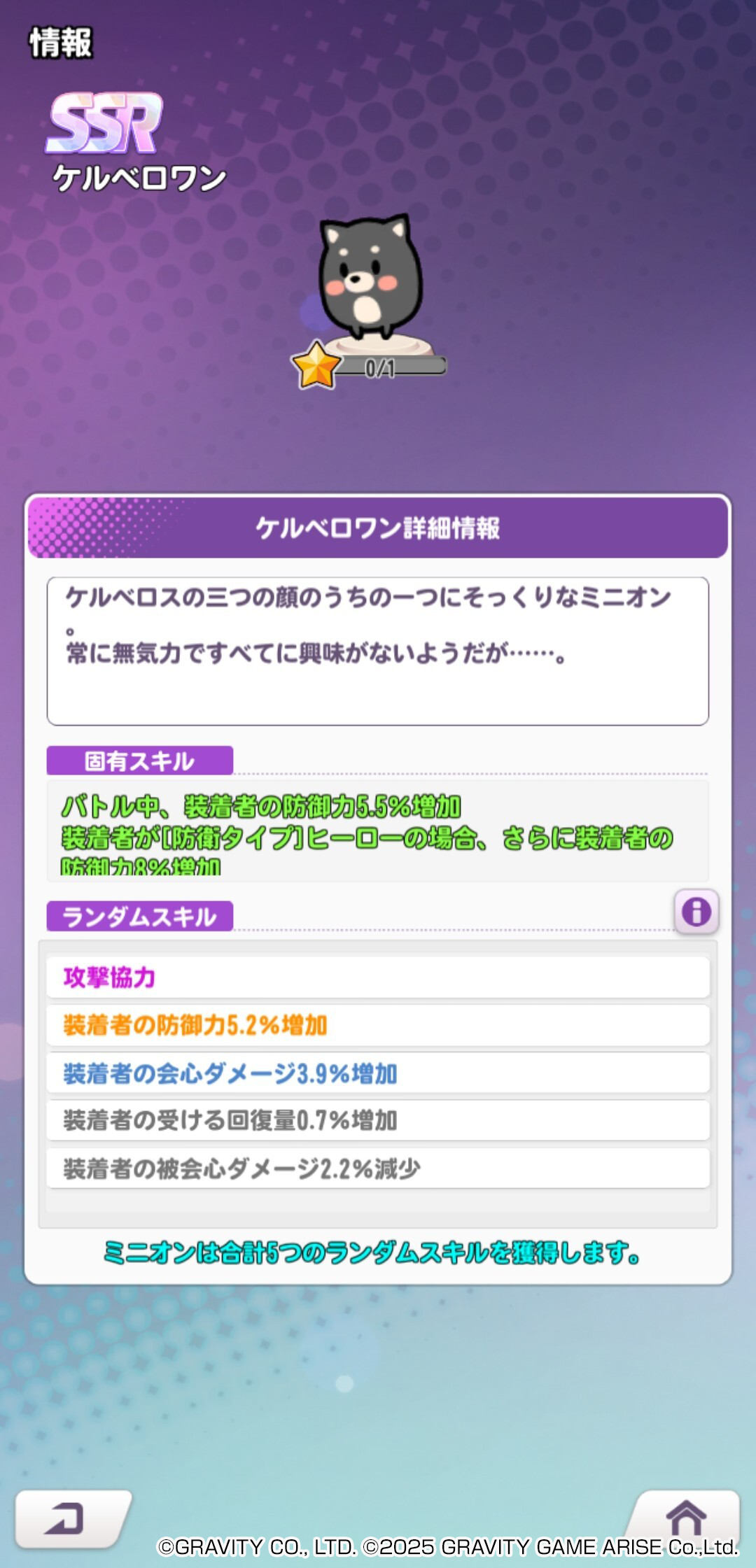 強化英雄不可或缺的小兵