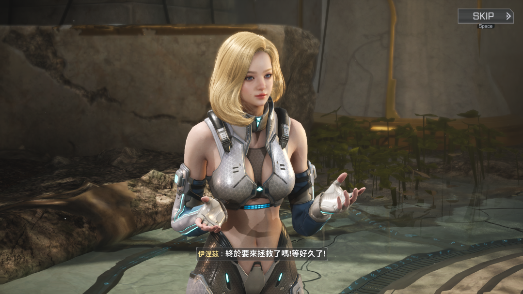 《RF ONLINE NEXT》搶先體驗