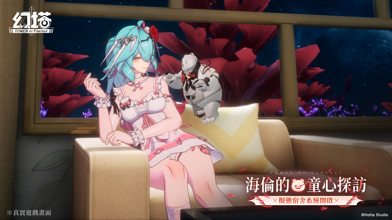 海倫擬態宿舍場景