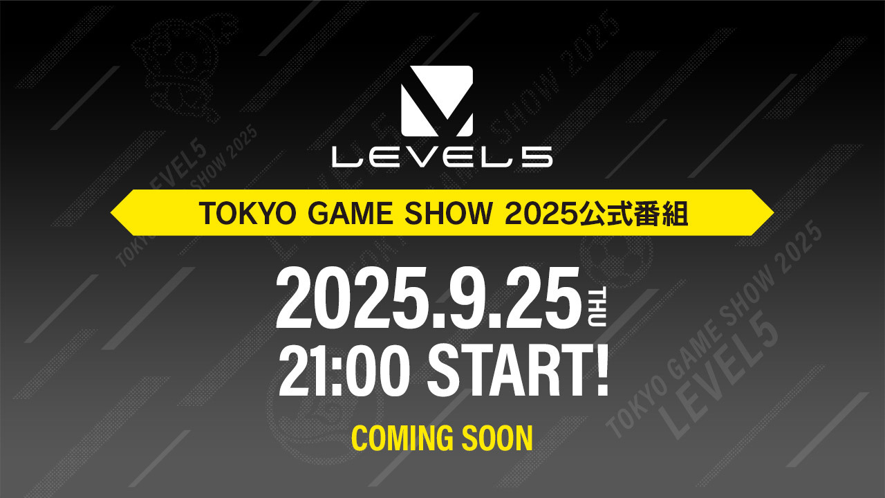 LEVEL-5 將於 TGS 官方節目帶來最新情報