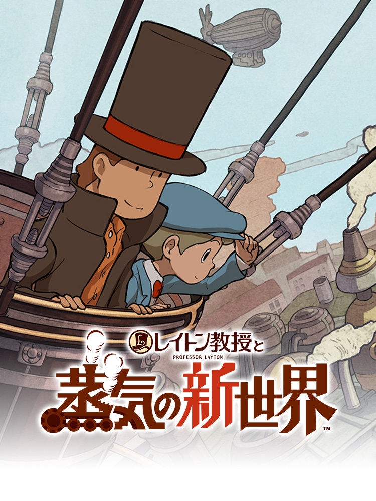 《閃電十一人 英雄們的勝利之路》遊戲主視覺