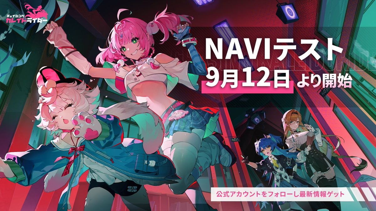 遊戲中有多位個性鮮明的美少女騎士