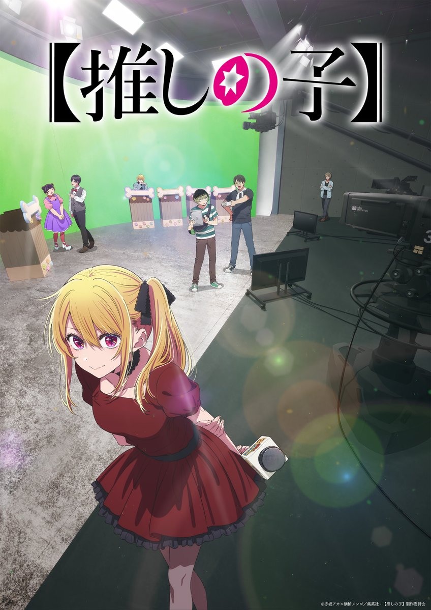 《【我推的孩子】》第三季前導視覺圖