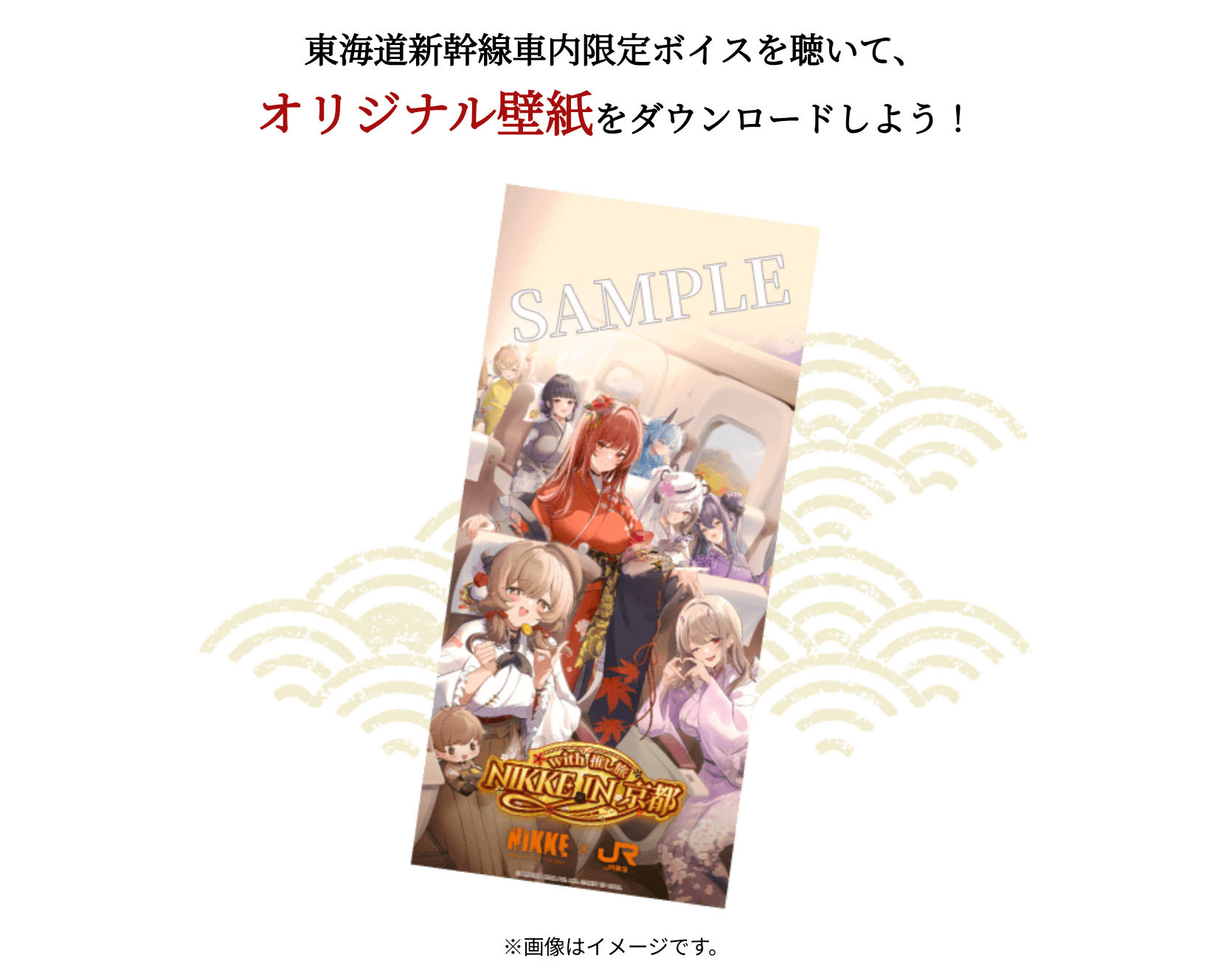 專為企劃設計的車票袋