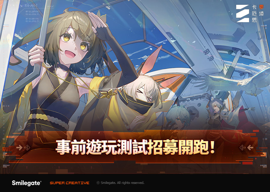 遊戲展現了開發團隊標誌性的高品質美術風格