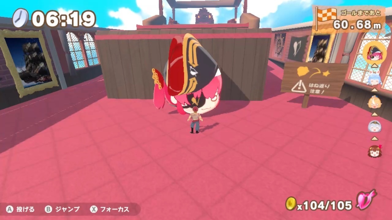 遊戲中寶藏合成變大的瞬間。