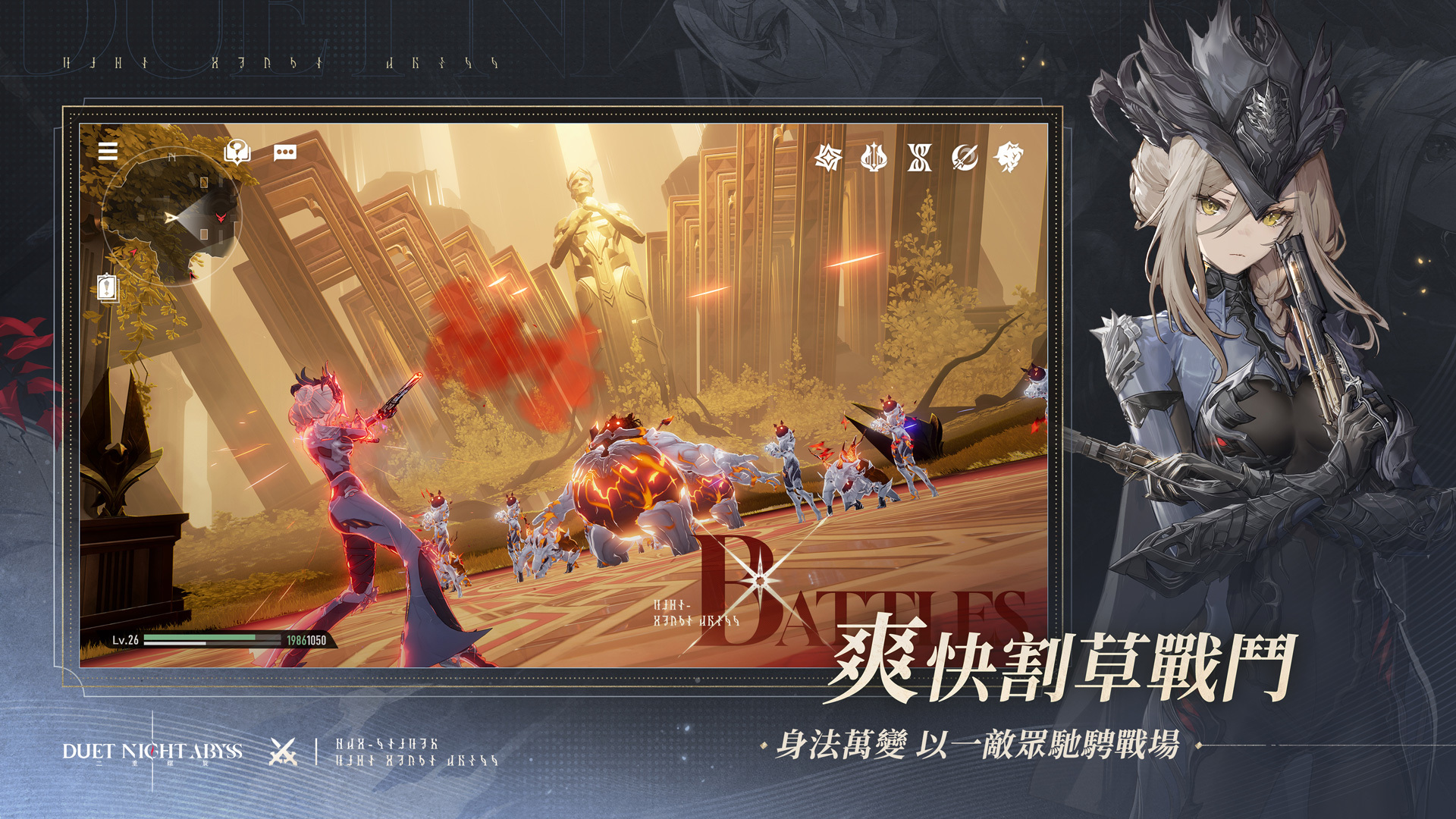 遊戲強調立體機動與跑酷式移動