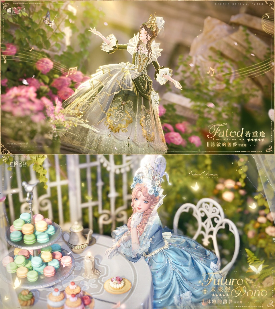 「詠敘之舞」能力展示