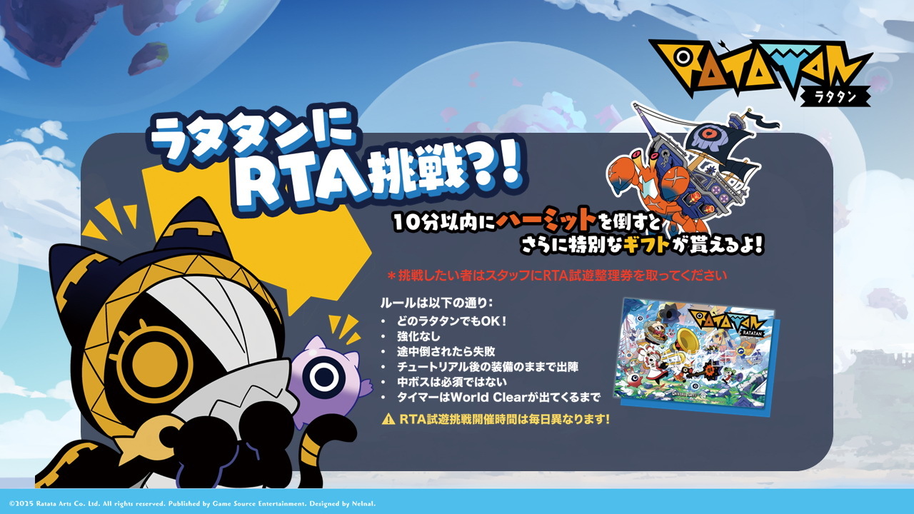 玩家將透過節奏指揮可愛的軍團