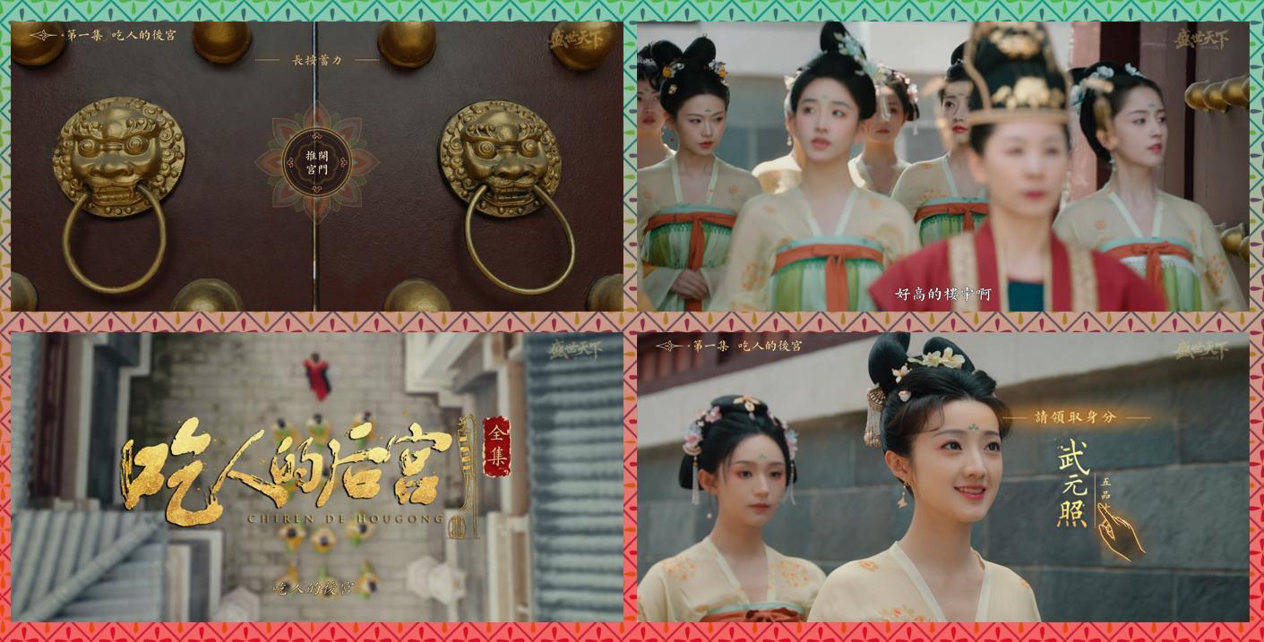 遊戲開場如同觀看一部製作精良的戲劇