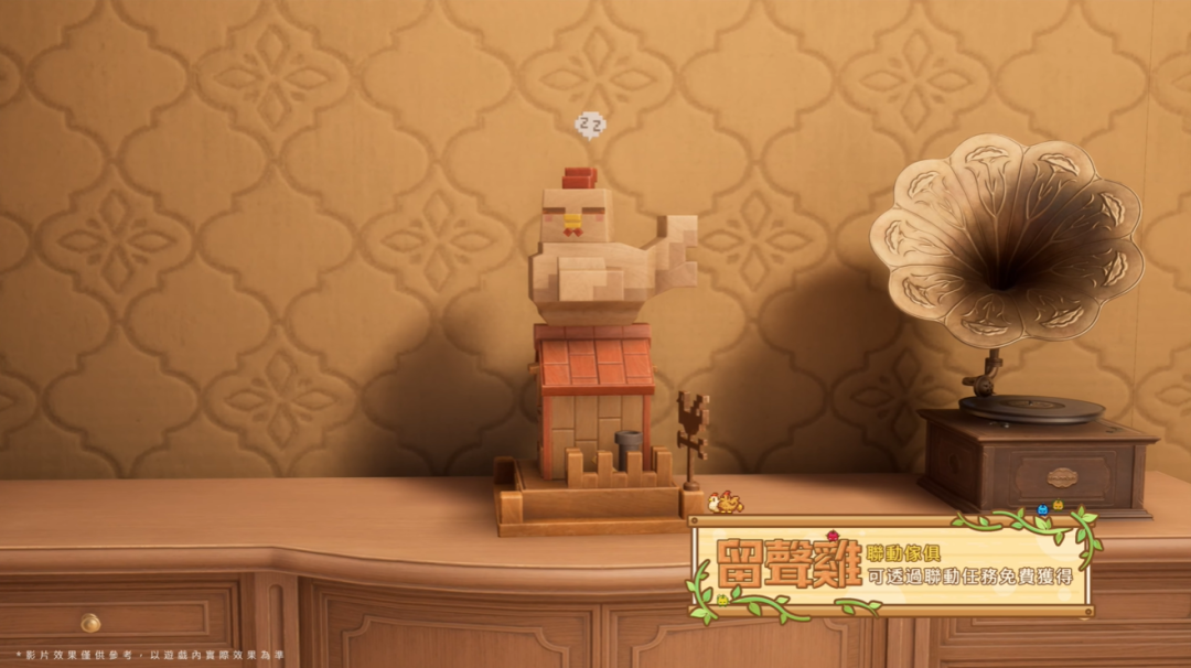 聯動活動將帶來專屬獎勵