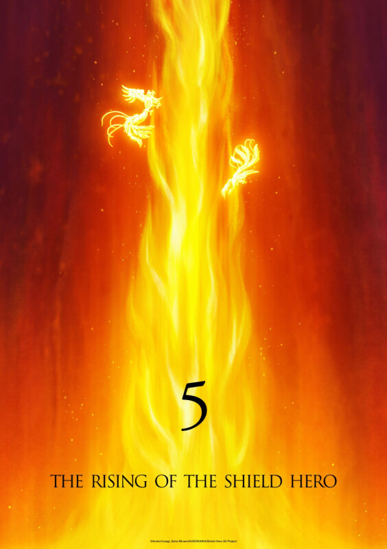 盾之勇者成名錄第五季前導視覺圖