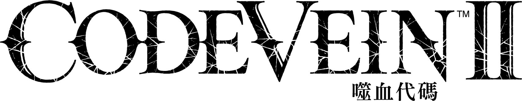 噬血代碼 2 遊戲主視覺