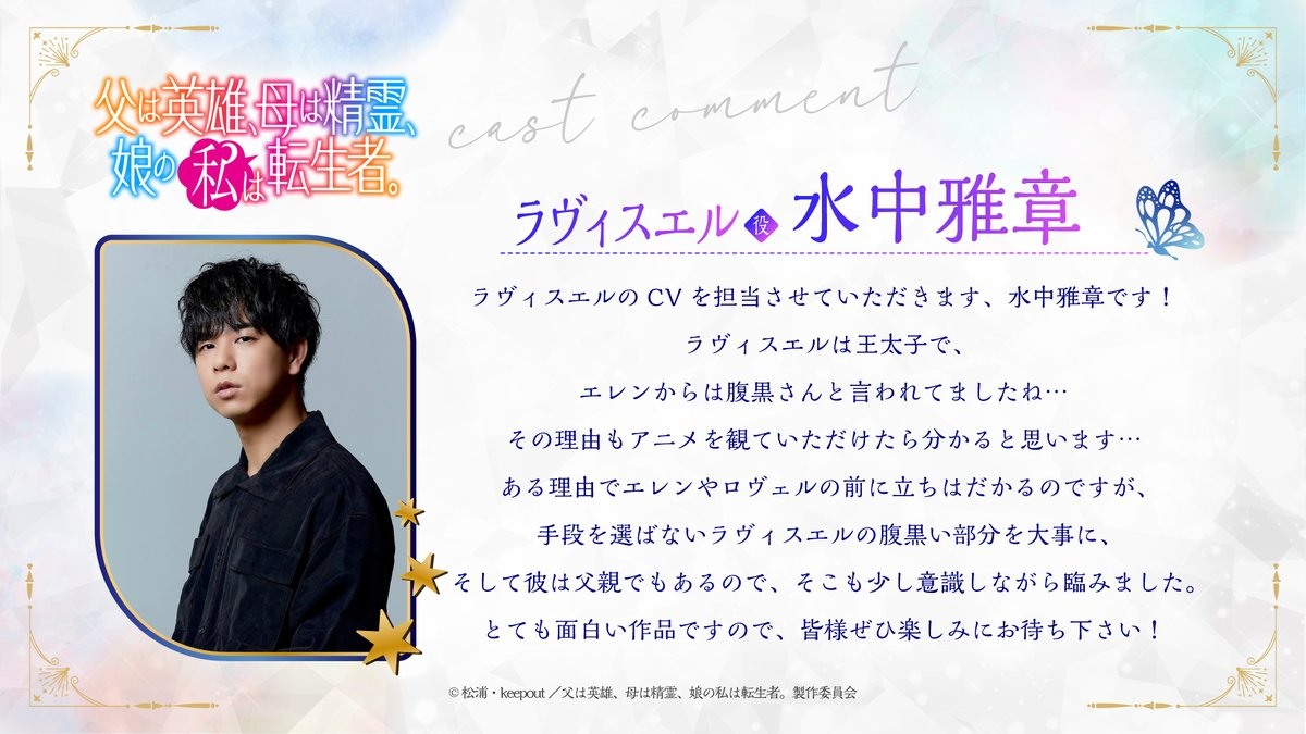 動畫角色美術圖