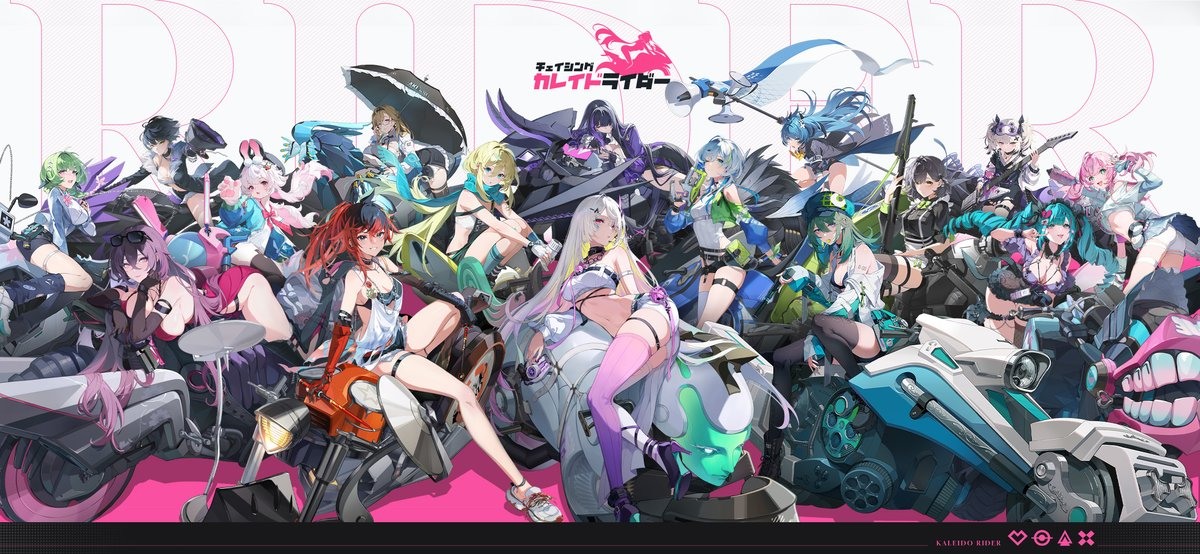 機車 x 美少女新作《代號 RIDER》預告舉辦刪檔測試 將於 2025 東京電玩展展出