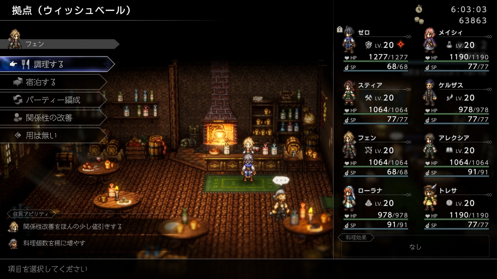 玩家可以自由建造並發展自己的城鎮