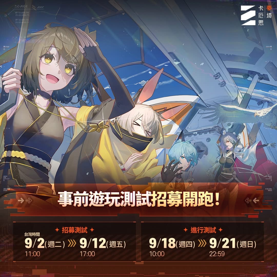 遊戲中的角色設計充滿魅力與個性