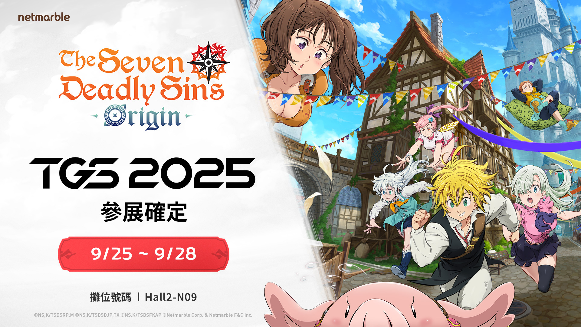 遊戲將於 2025 東京電玩展提供試玩