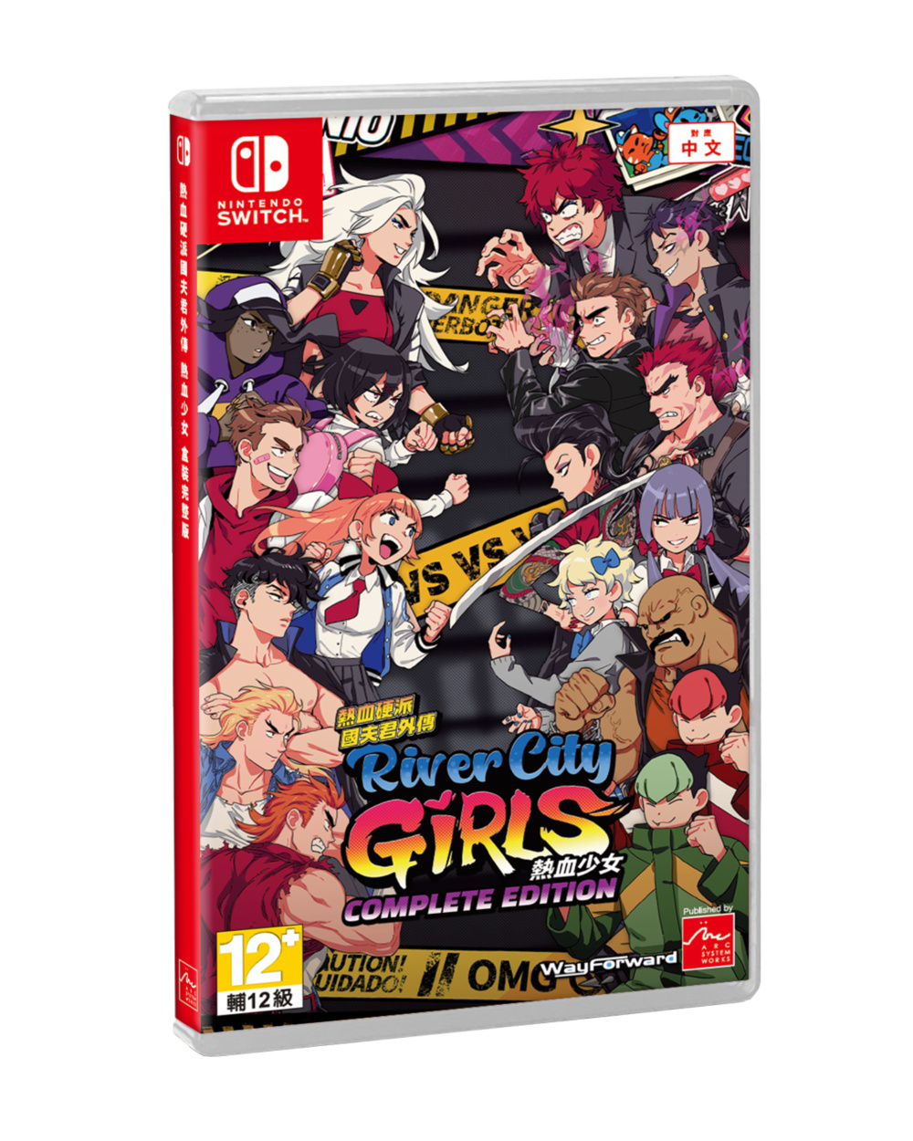 《熱血硬派國夫君外傳 熱血少女 盒裝完整版》實體合輯今日上市