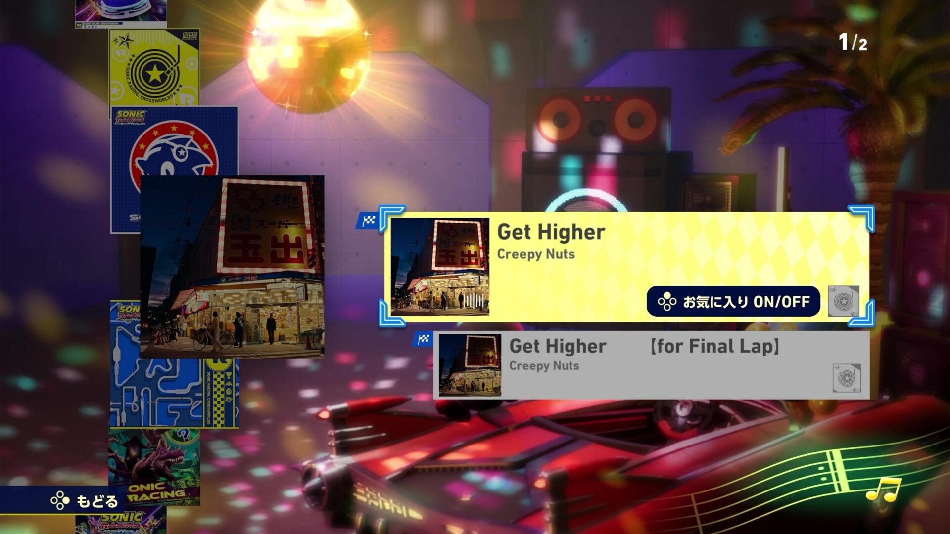 日本嘻哈團體 Creepy Nuts