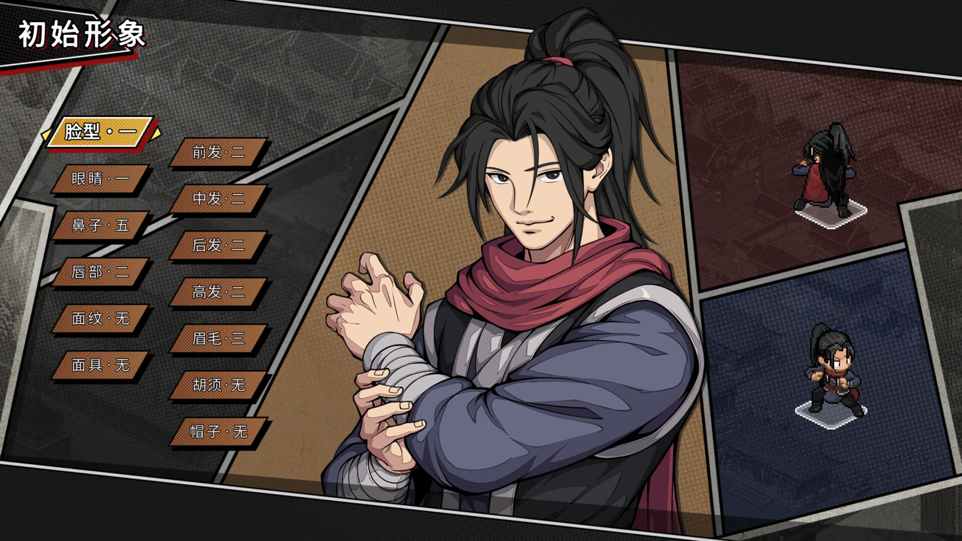 革新的回合制戰鬥系統