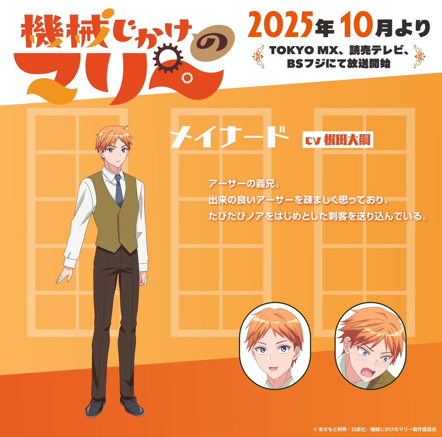 冷酷的亞瑟卻對機器人異常溫柔