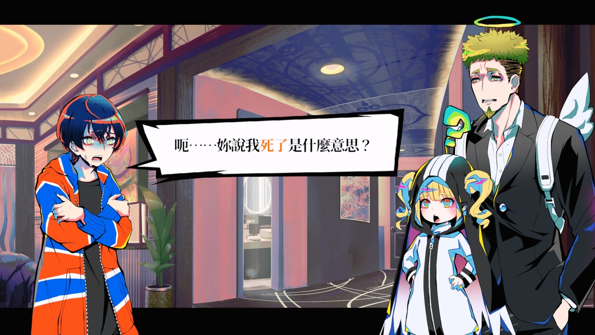 失去記憶的少女被告知自己就是死而復生的教祖