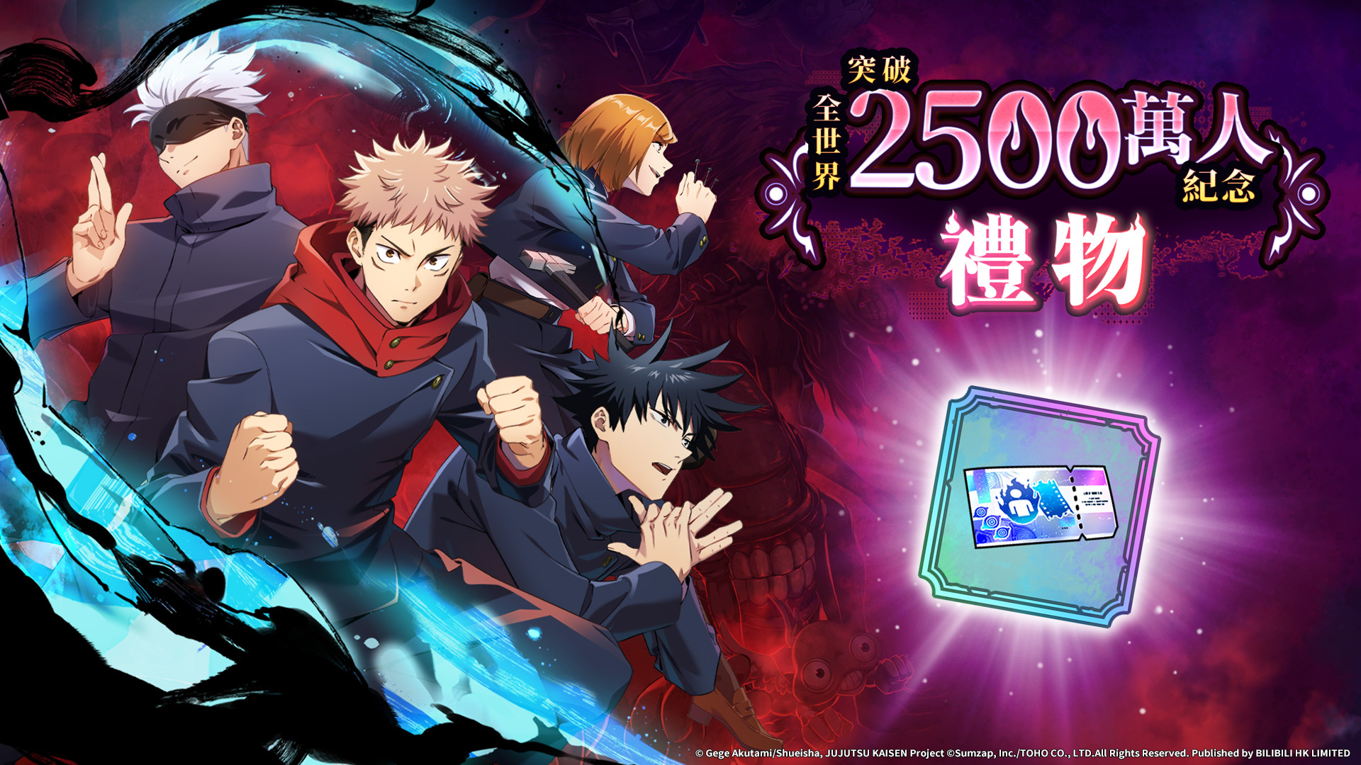 登入獎勵活動詳情