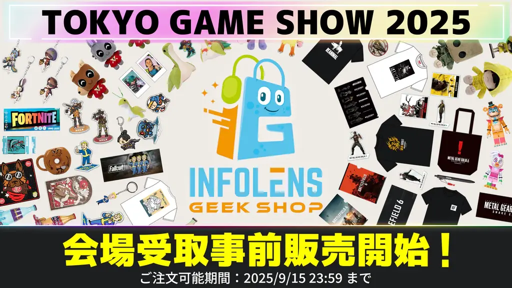 Infolens Geek Shop 將販售多款 Bethesda 遊戲周邊