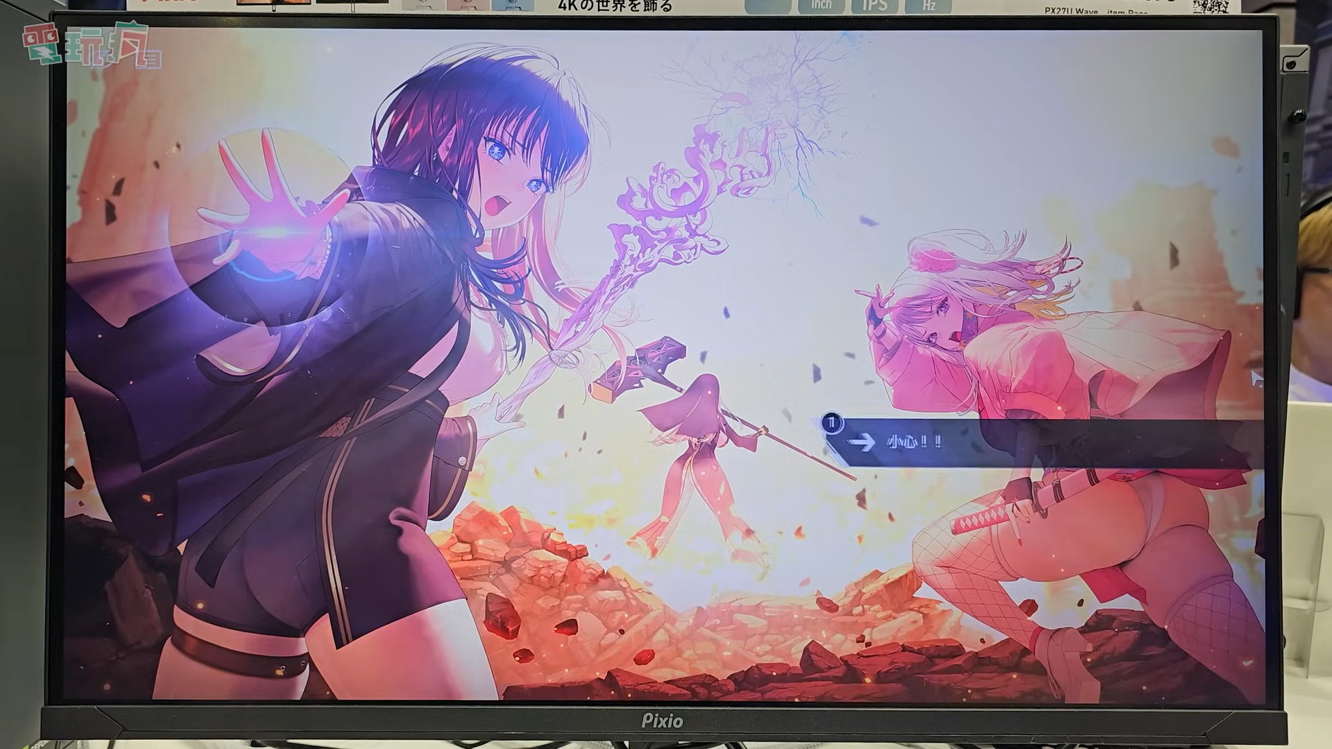 遊戲試玩畫面,玩家與三名女主角展開互動。