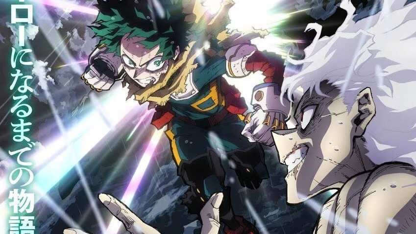 我的英雄學院 最終季