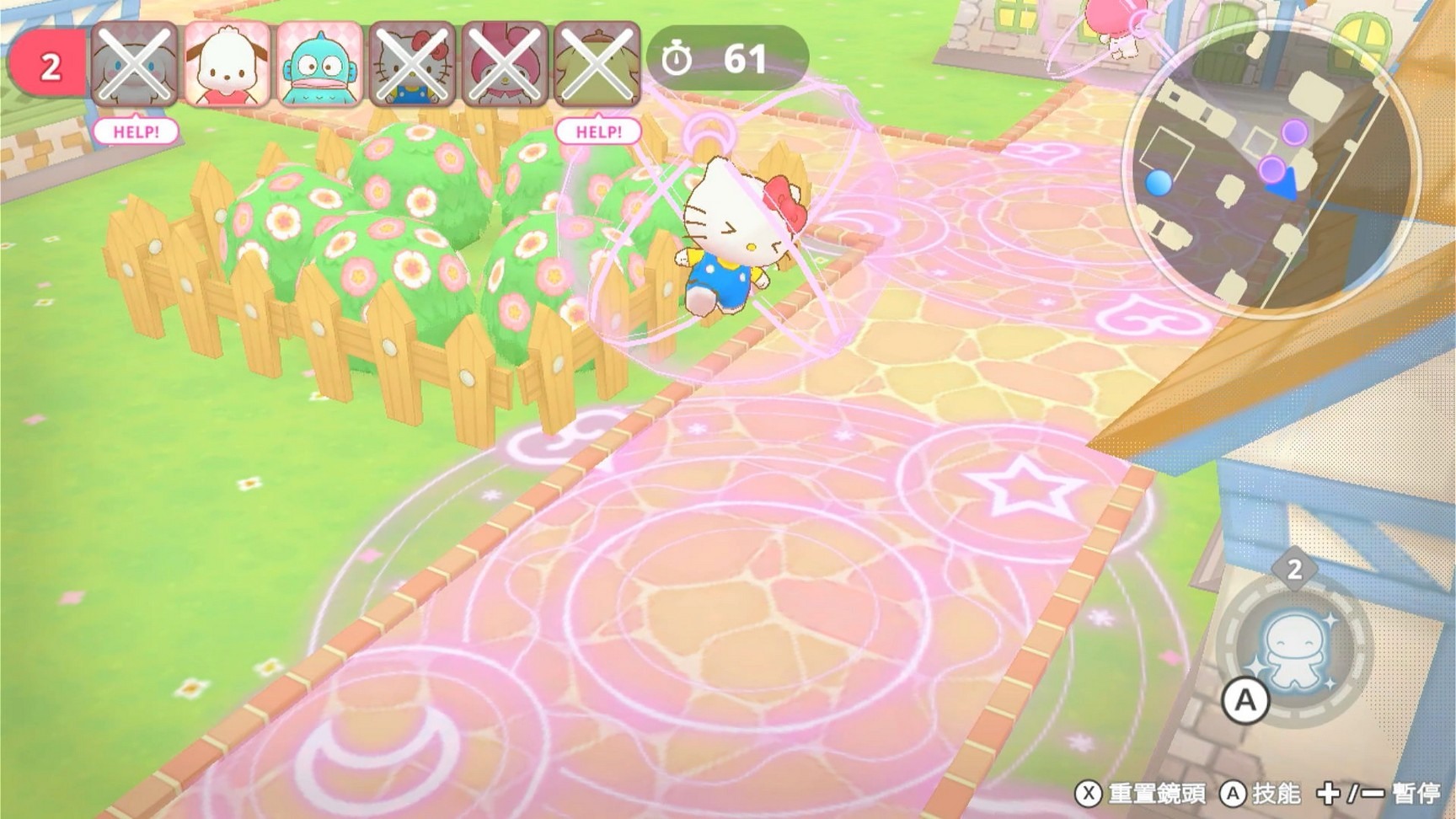 善用場景與魔法來躲避獵人的追擊