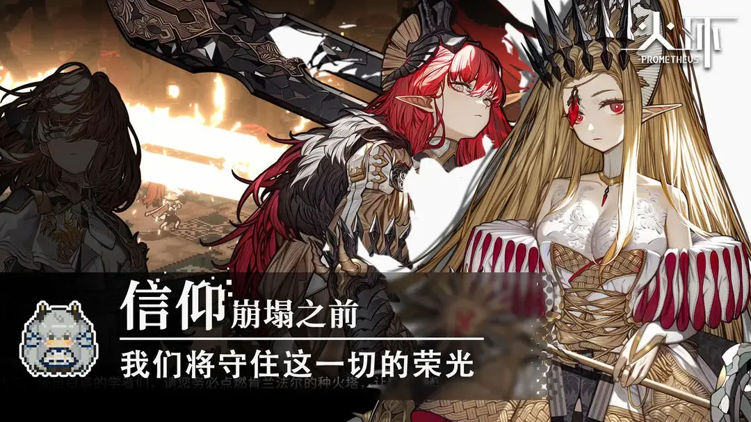 遊戲中的場景設計充滿了奇幻與末日的交織感。