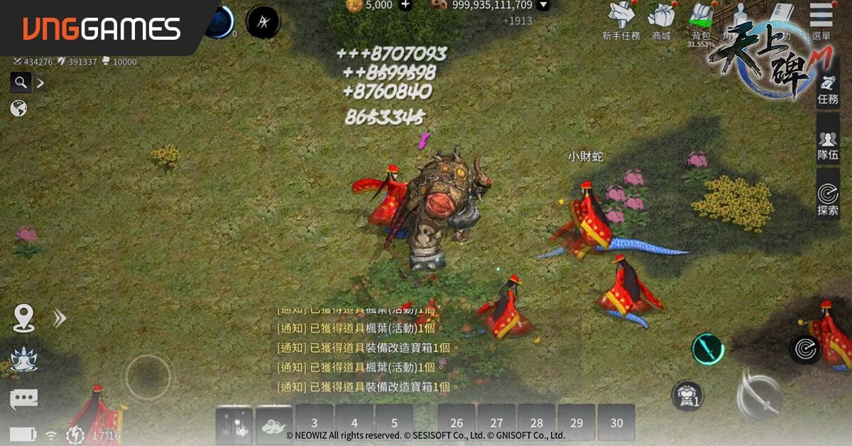 登上「蓬萊仙島」將可遇見「小財蛇」、「蓬萊黑熊」等復刻怪物