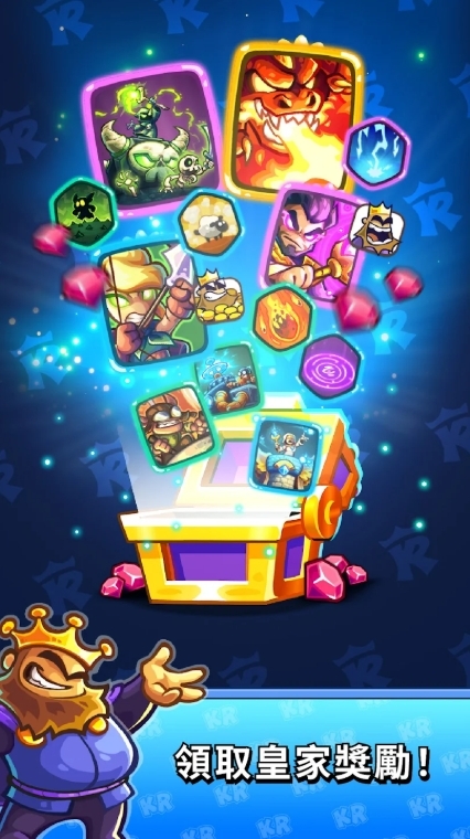 遊戲中的獎勵系統