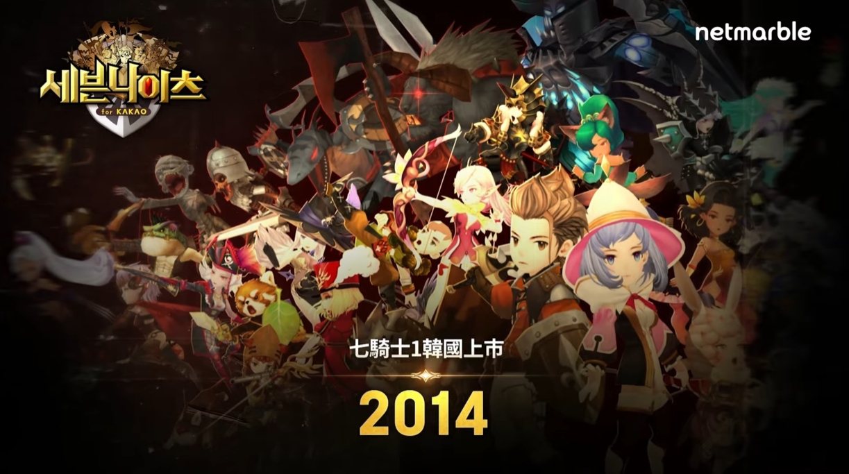 遊戲場景展現了高品質的視覺效果