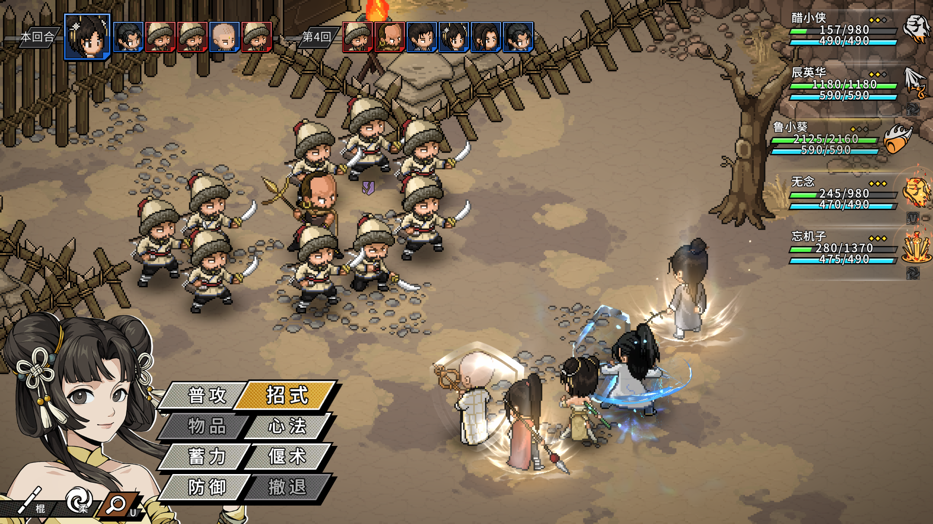 夥伴合擊系統將成為戰鬥中的一大助力