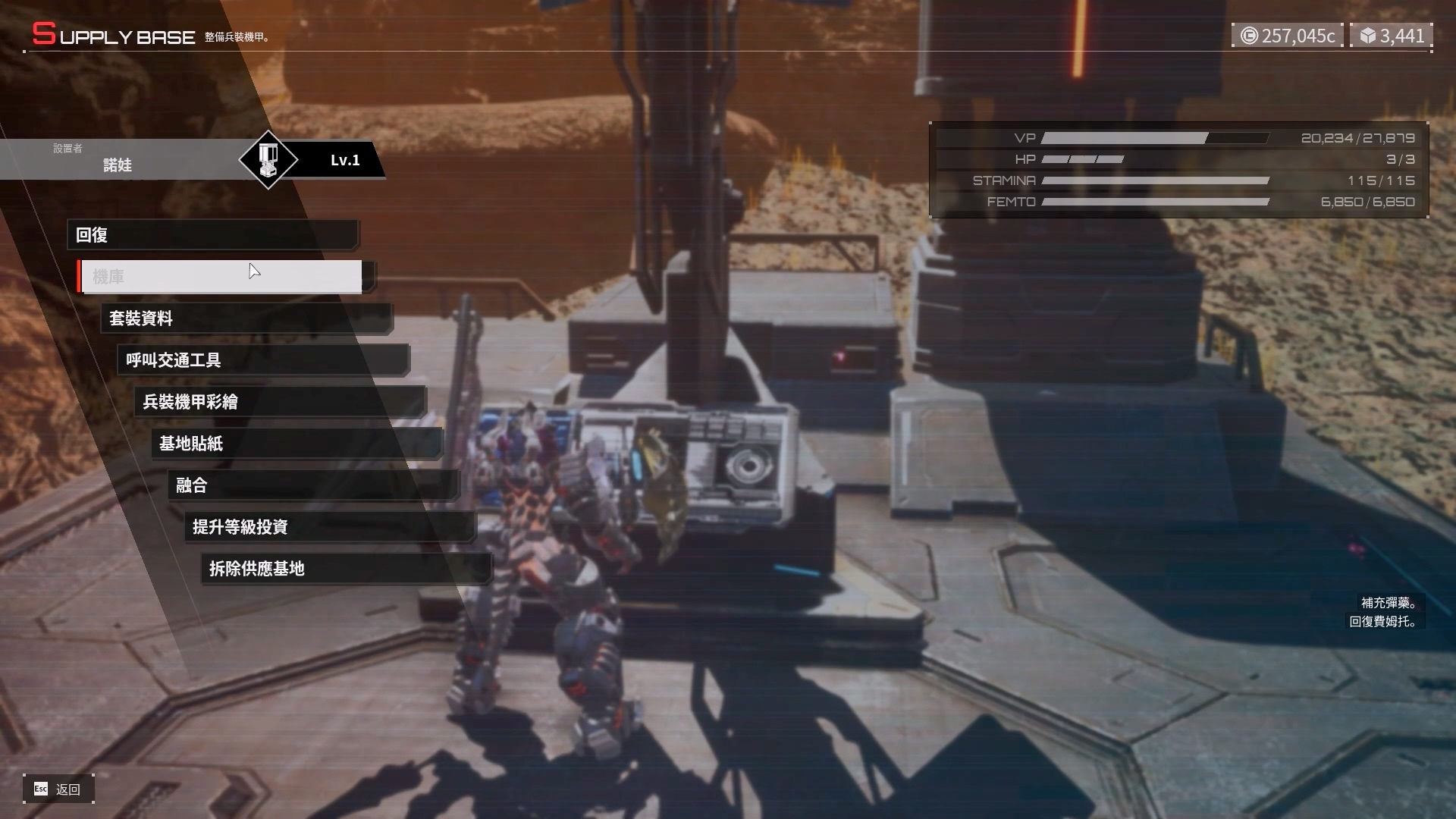 玩家可以自行建造供應基地