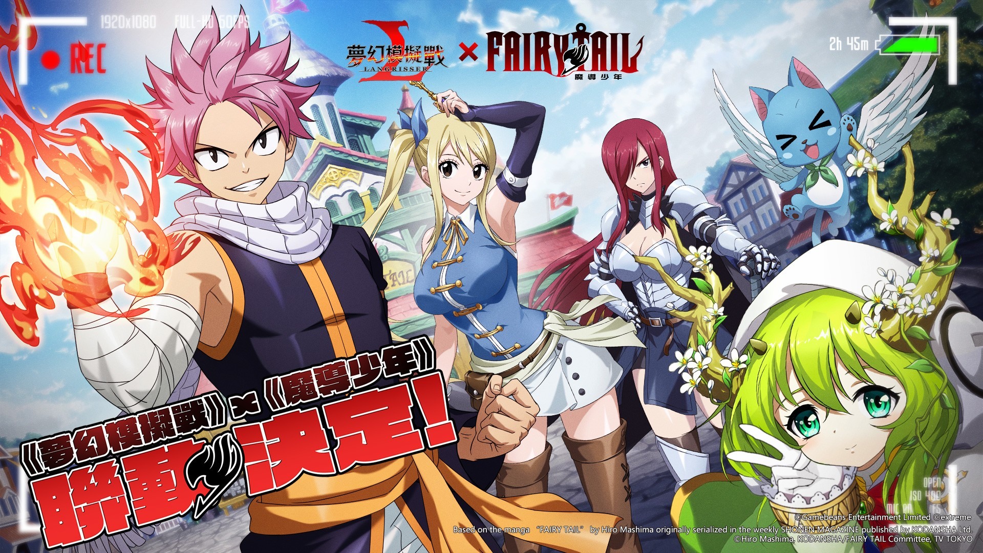 異界 SSS 級任務