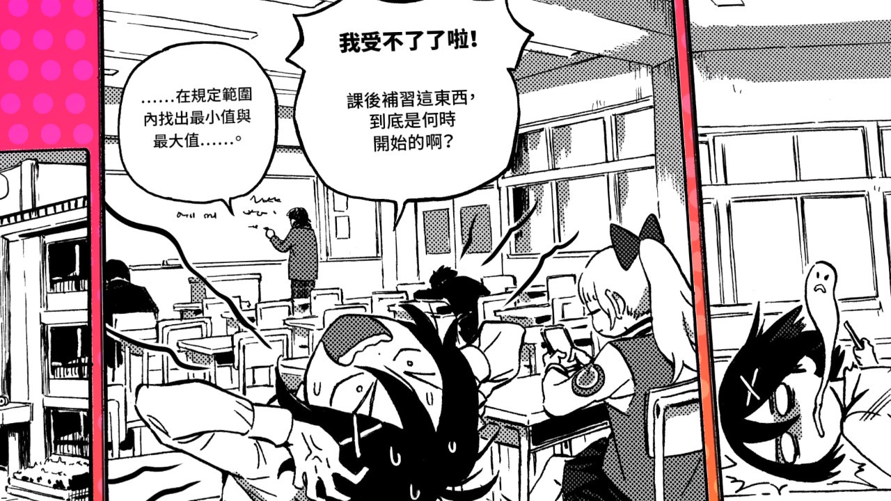 《熱血少女》充滿活力的漫畫風格過場