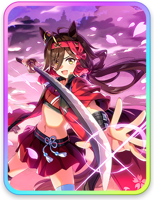 活動限定 SSR 支援卡片 [大膽無畏的士兵啊] 無需理由