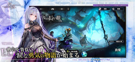 多樣化的角色與職業