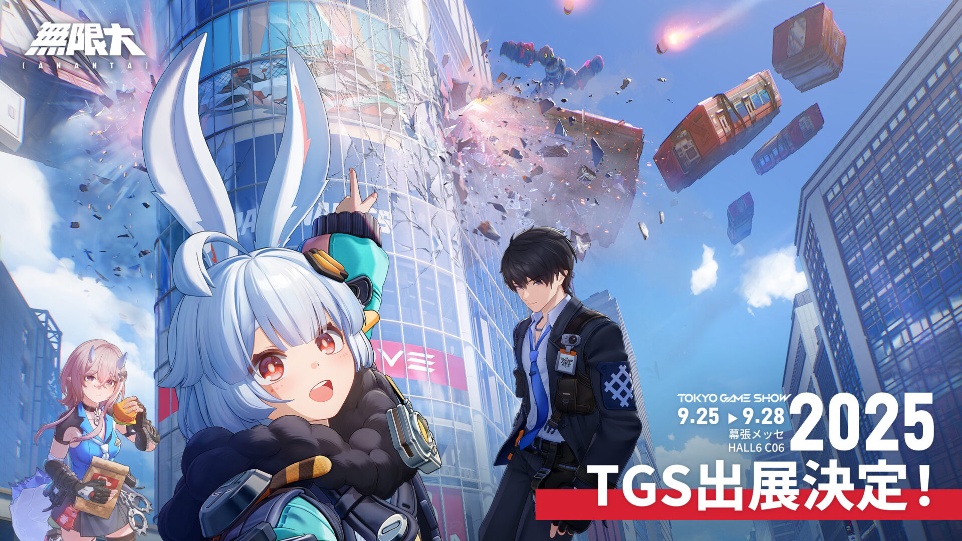 網易遊戲新作《無限大》將於 TGS 2025 亮相　公開全新玩法預告引發熱議