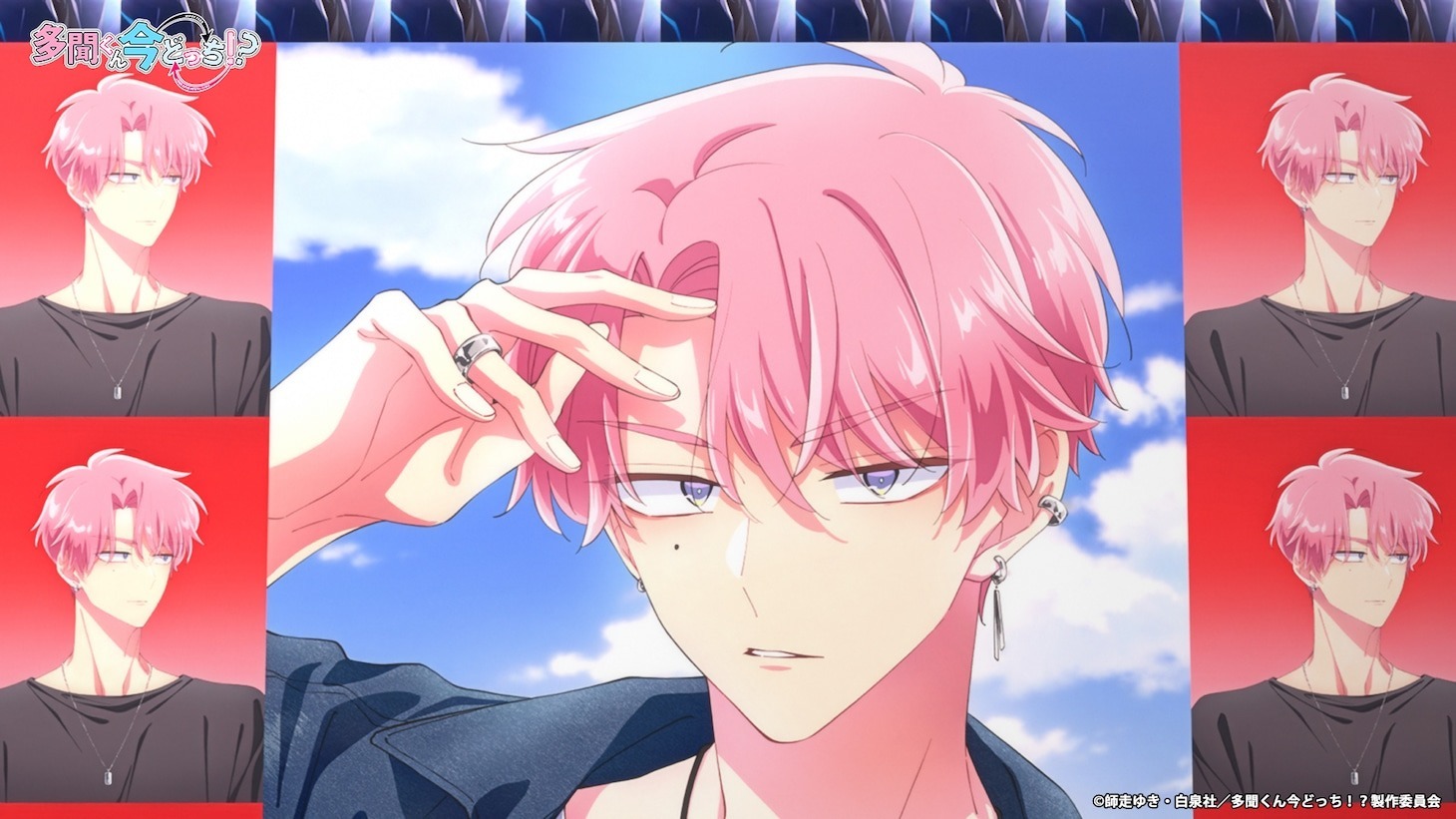少女漫畫《現在的是哪一個多聞!?》動畫化首支PV公開,2026年1月正式開播