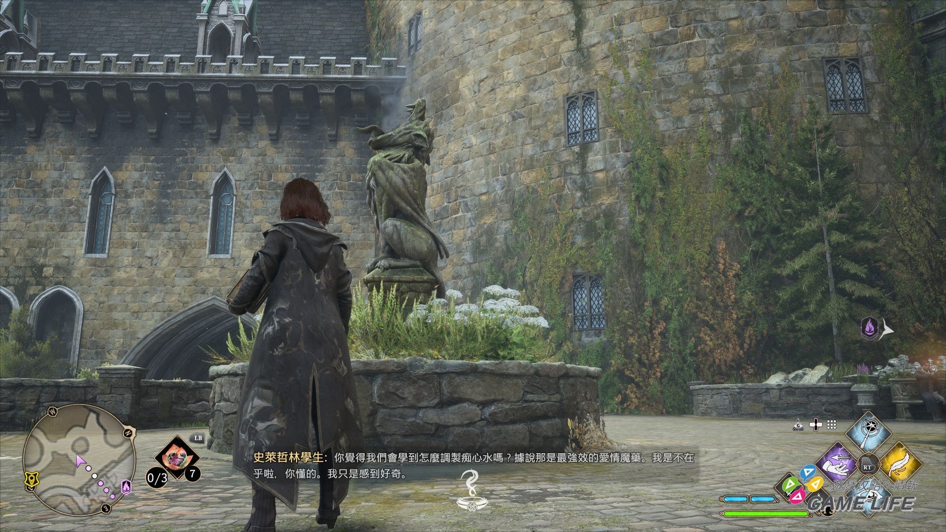 在霍格華茲的課堂學習魔法